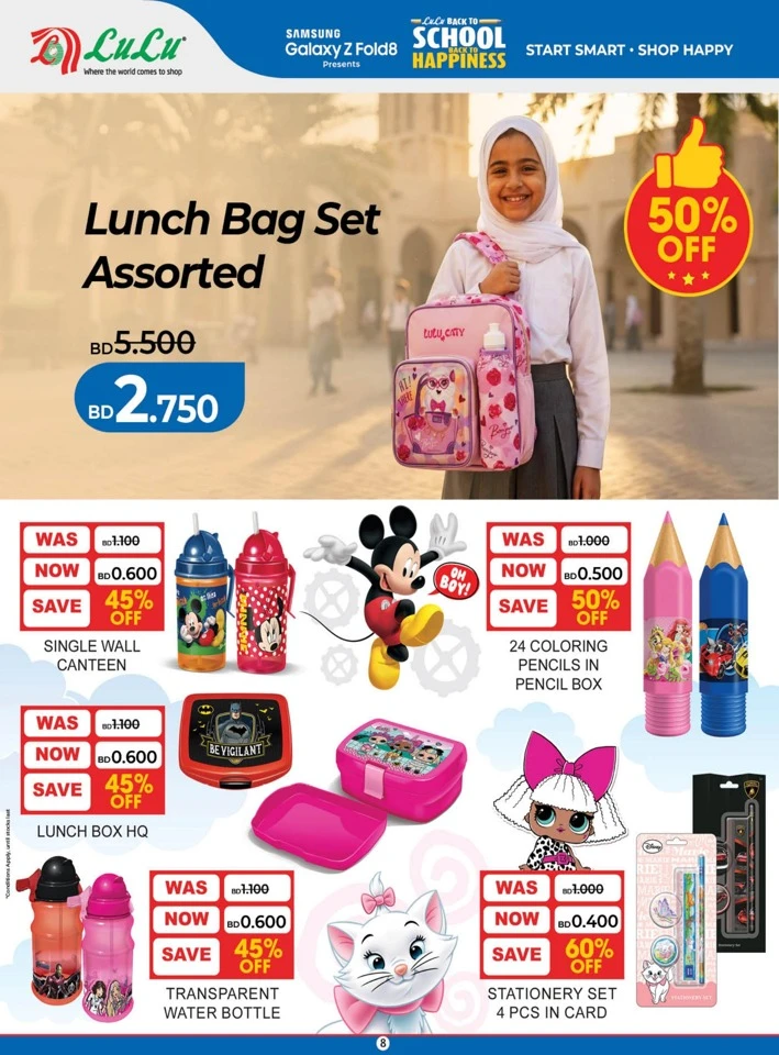 Lulu Back To School Deals