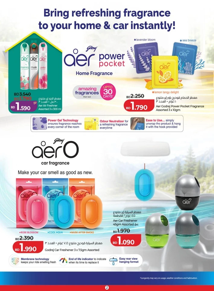Lulu Clean Home Promotion