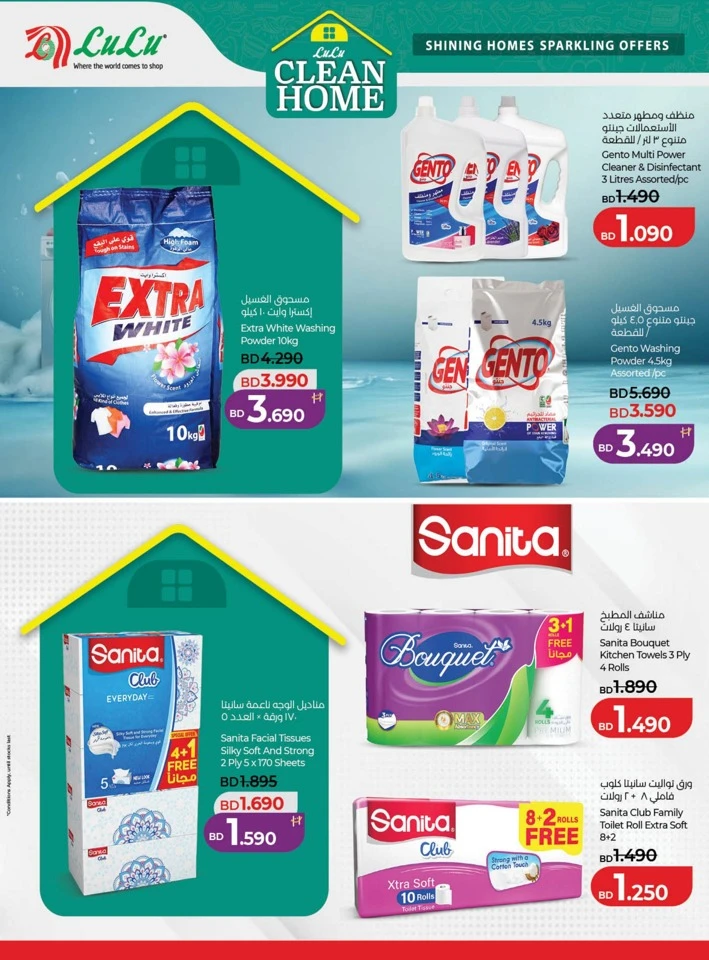 Lulu Clean Home Promotion