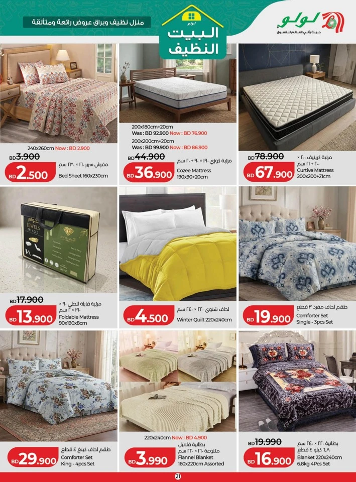 Lulu Clean Home Promotion