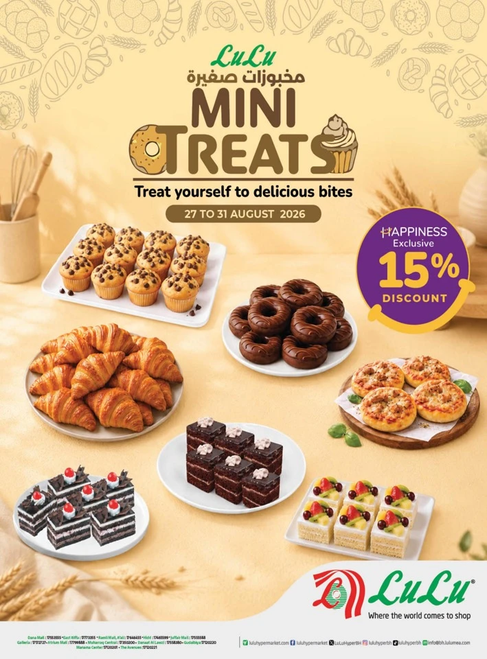 Lulu Big Savers Promotion