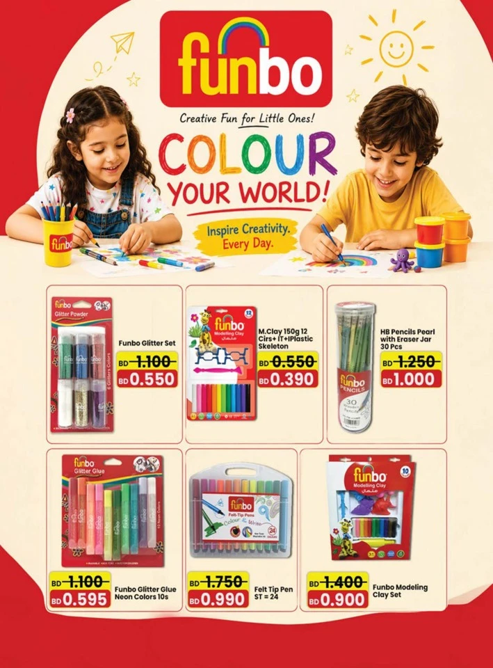 Lulu Back To School Offers