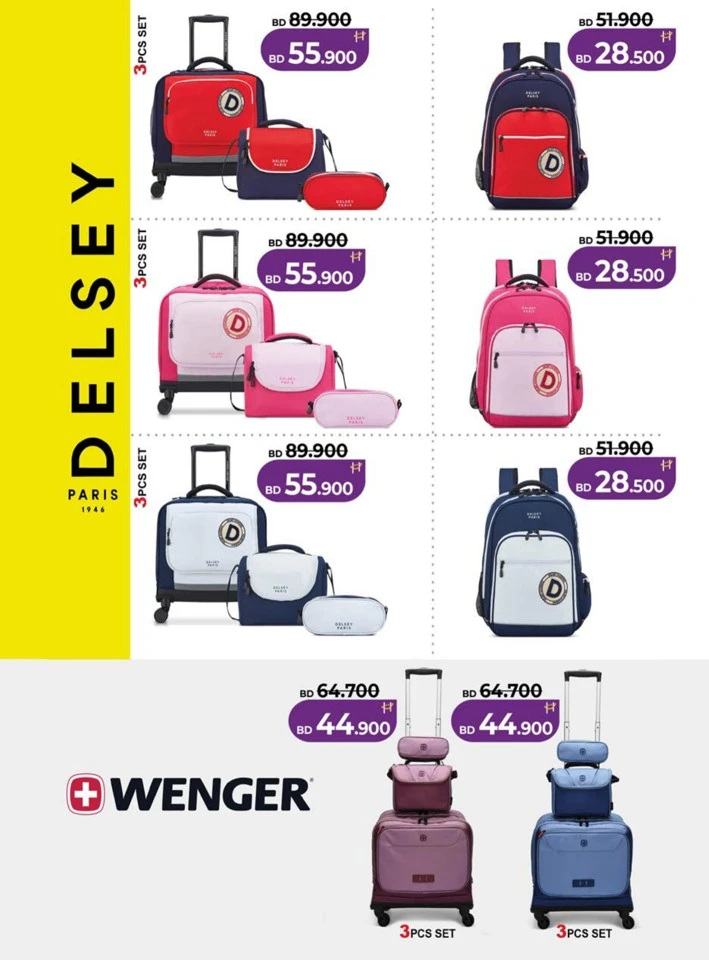 Lulu Back To School Offers
