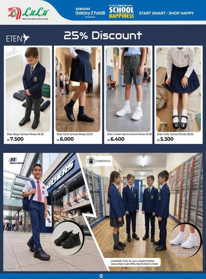 Lulu Back To School Offers