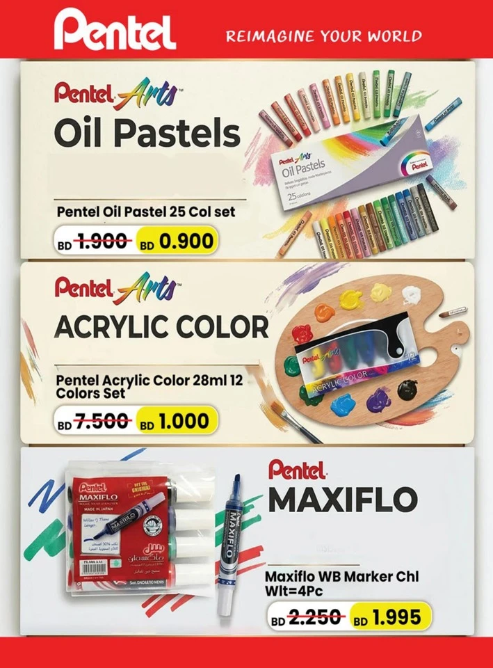 Lulu Back To School Offers