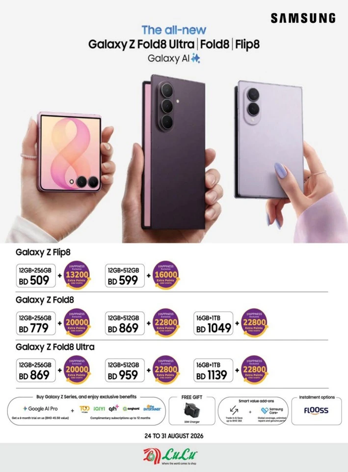 Lulu Back To School Offers