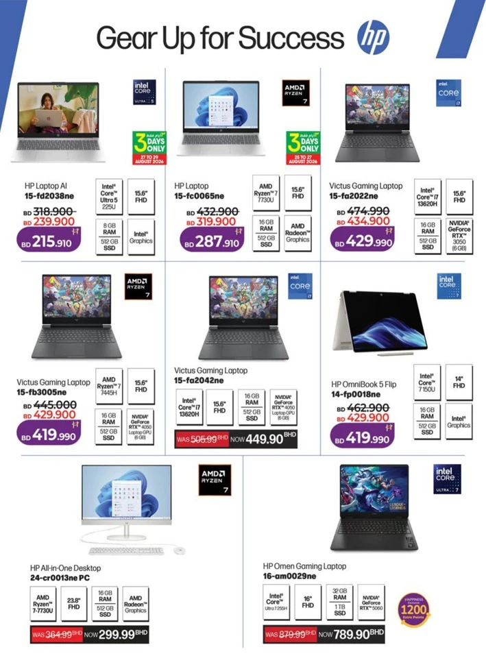 Lulu Back To School Offers