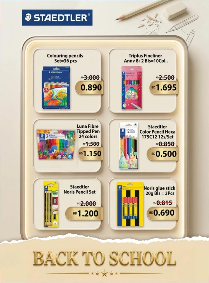 Lulu Back To School Offers