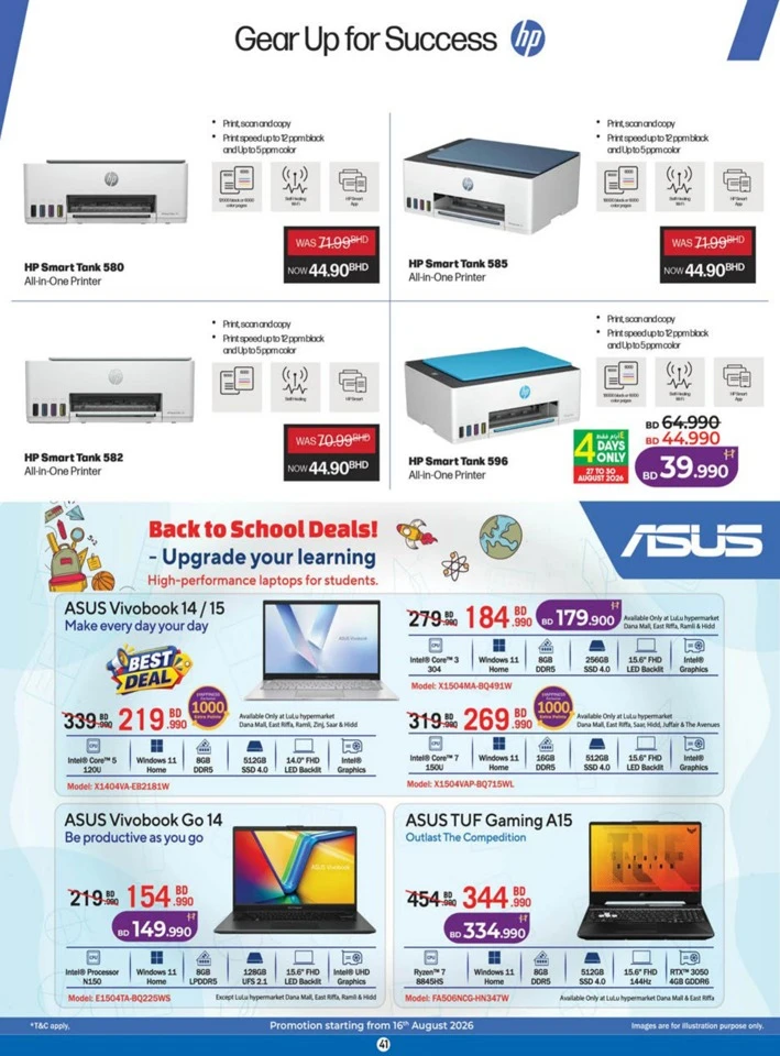 Lulu Back To School Offers
