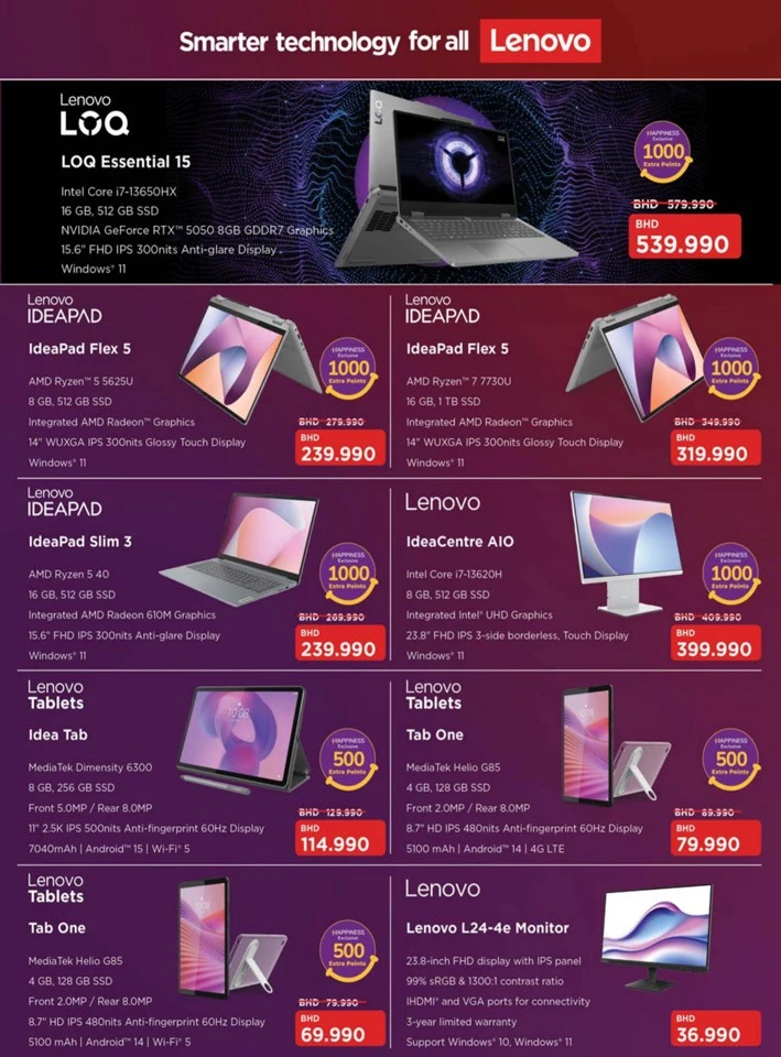 Lulu Back To School Offers