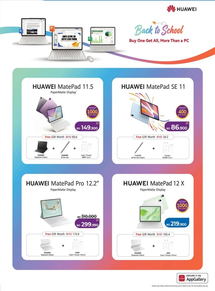Lulu Back To School Offers