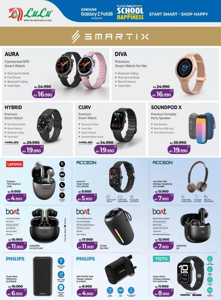 Lulu Back To School Offers