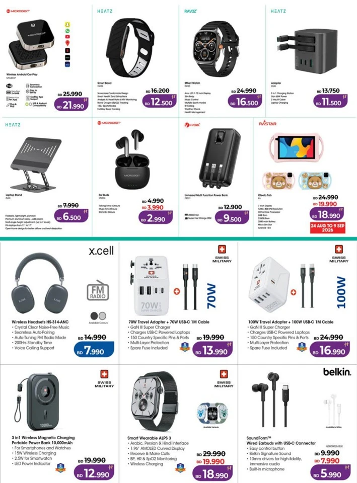 Lulu Back To School Offers