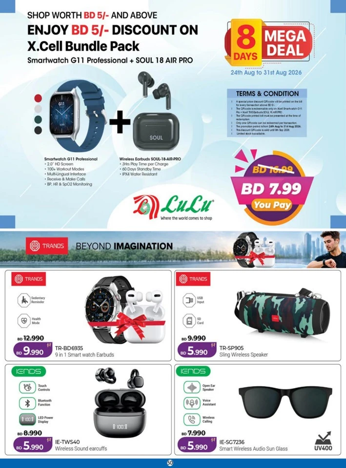 Lulu Back To School Offers