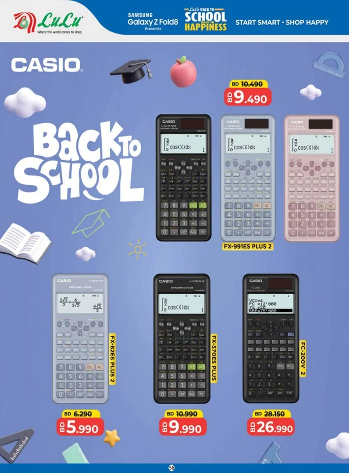 Lulu Back To School Offers