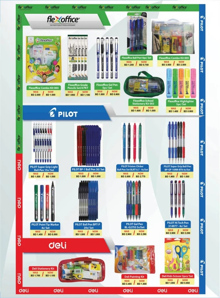 Lulu Back To School Offers