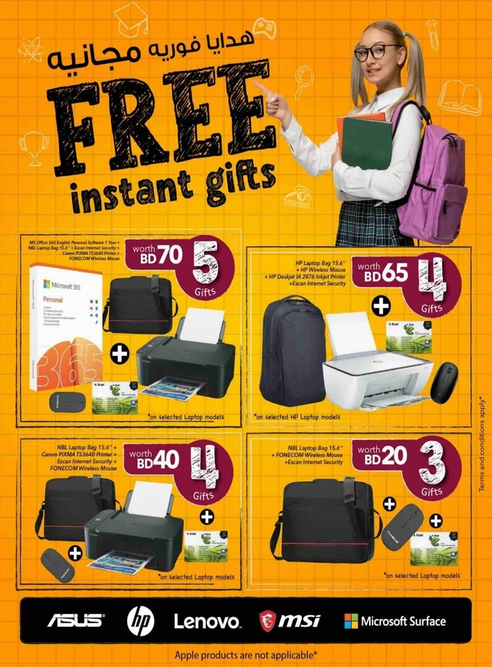 Sharaf DG Back To School Offers