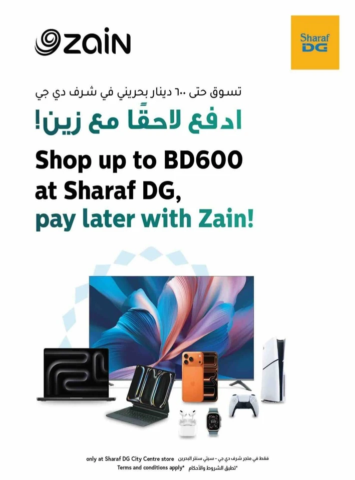 Sharaf DG Back To School Offers