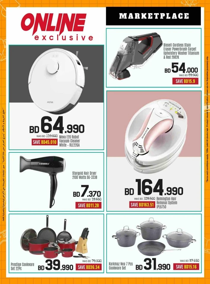 Sharaf DG Back To School Offers