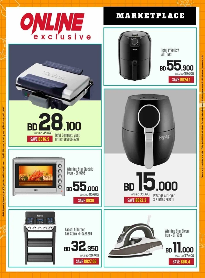 Sharaf DG Back To School Offers