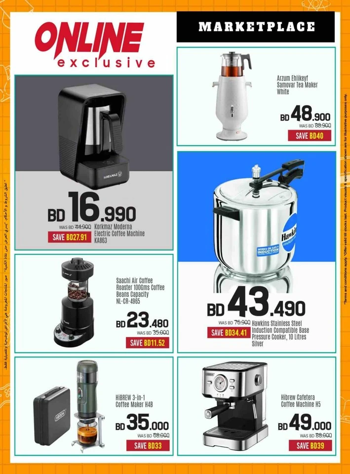 Sharaf DG Back To School Offers