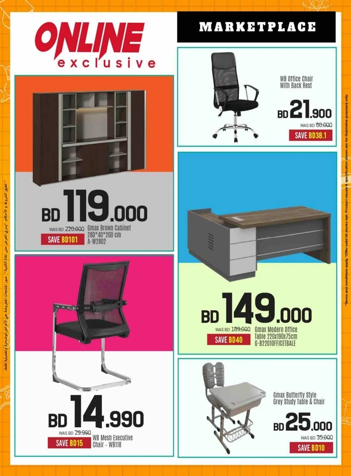 Sharaf DG Back To School Offers