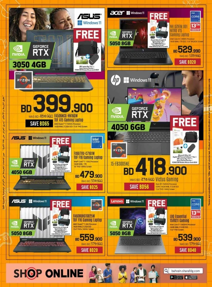 Sharaf DG Back To School Offers