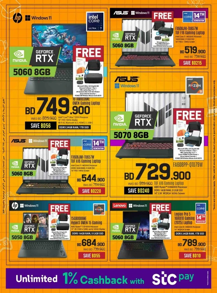 Sharaf DG Back To School Offers
