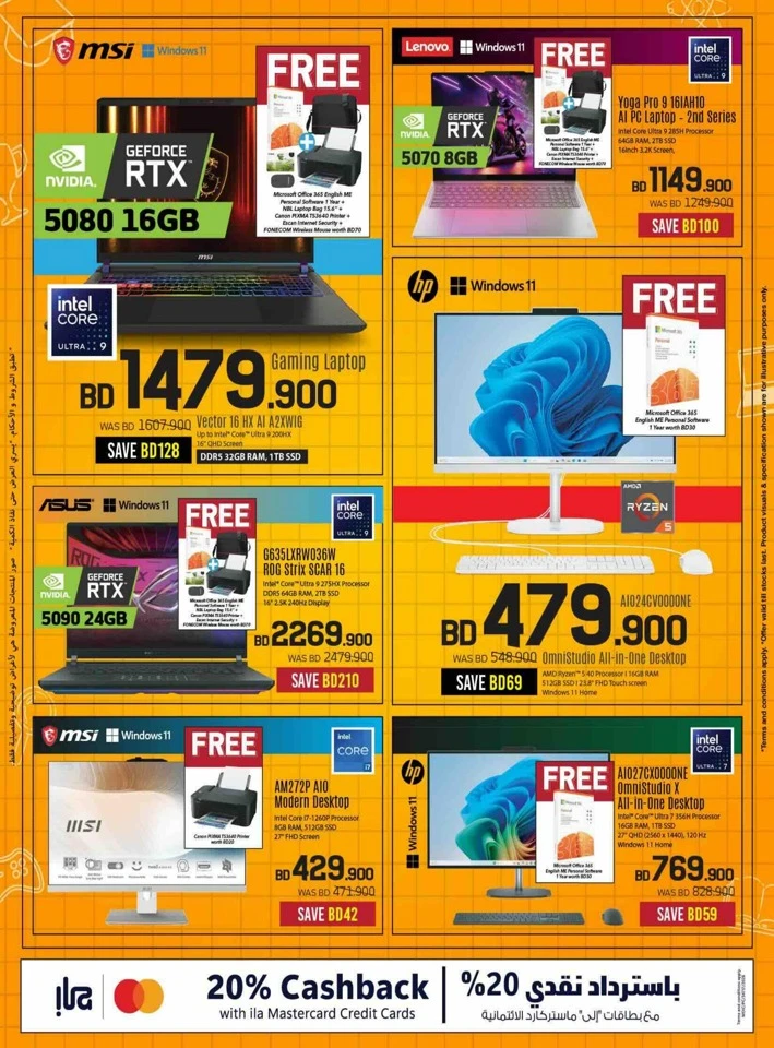 Sharaf DG Back To School Offers