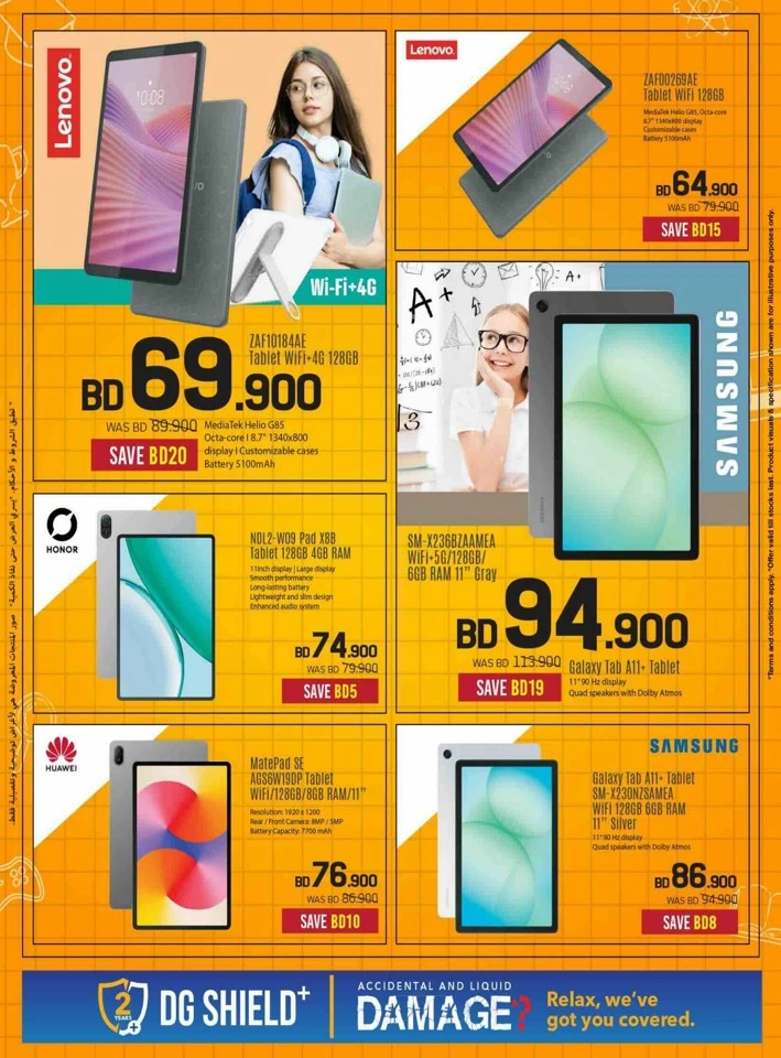 Sharaf DG Back To School Offers