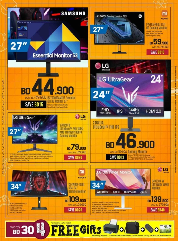 Sharaf DG Back To School Offers