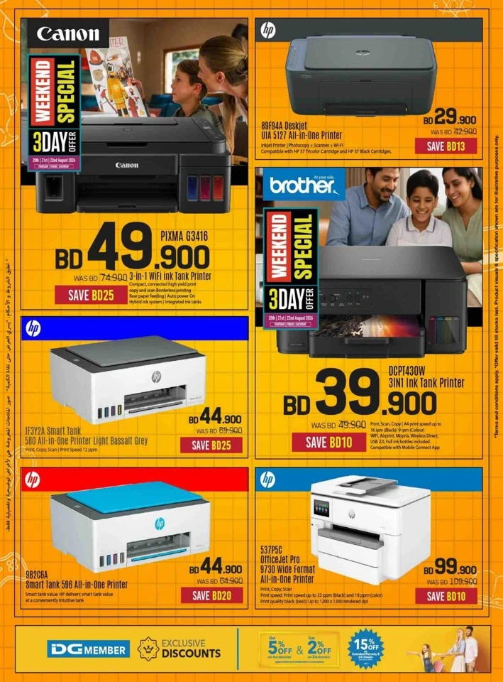 Sharaf DG Back To School Offers