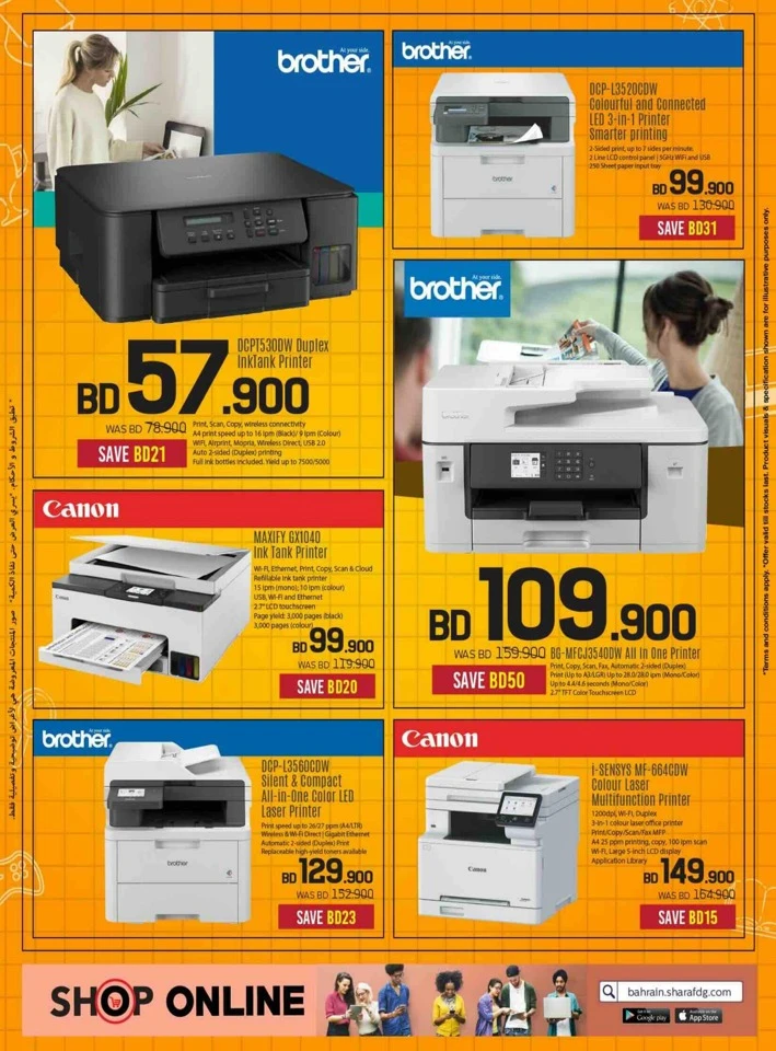 Sharaf DG Back To School Offers