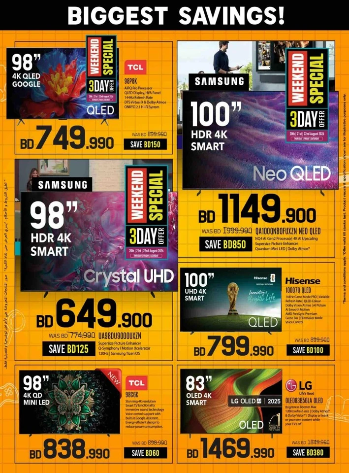 Sharaf DG Back To School Offers