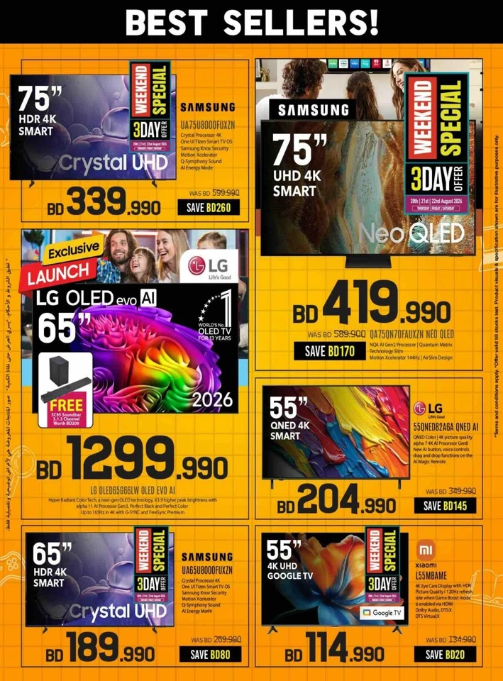 Sharaf DG Back To School Offers