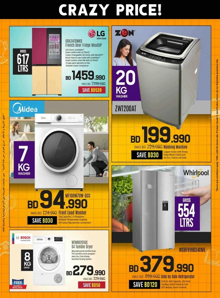 Sharaf DG Back To School Offers