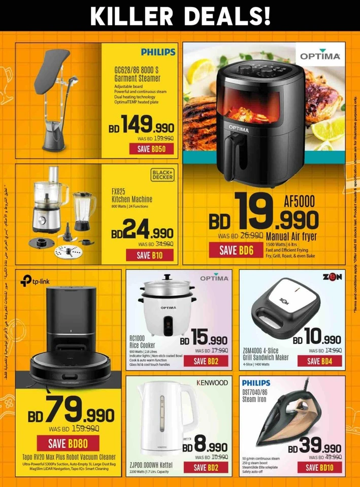 Sharaf DG Back To School Offers