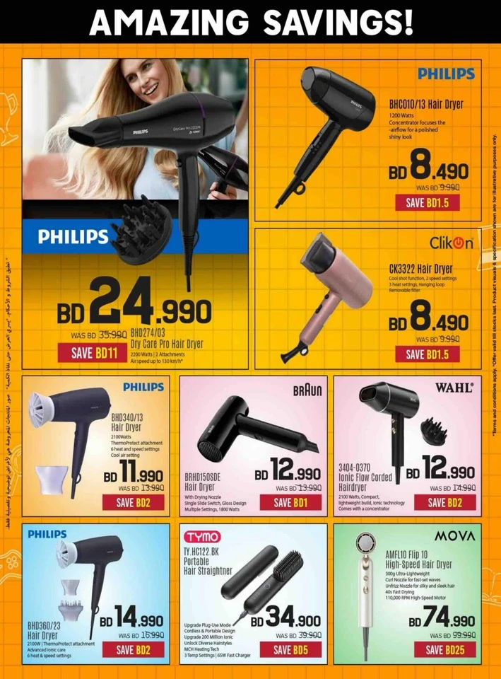 Sharaf DG Back To School Offers