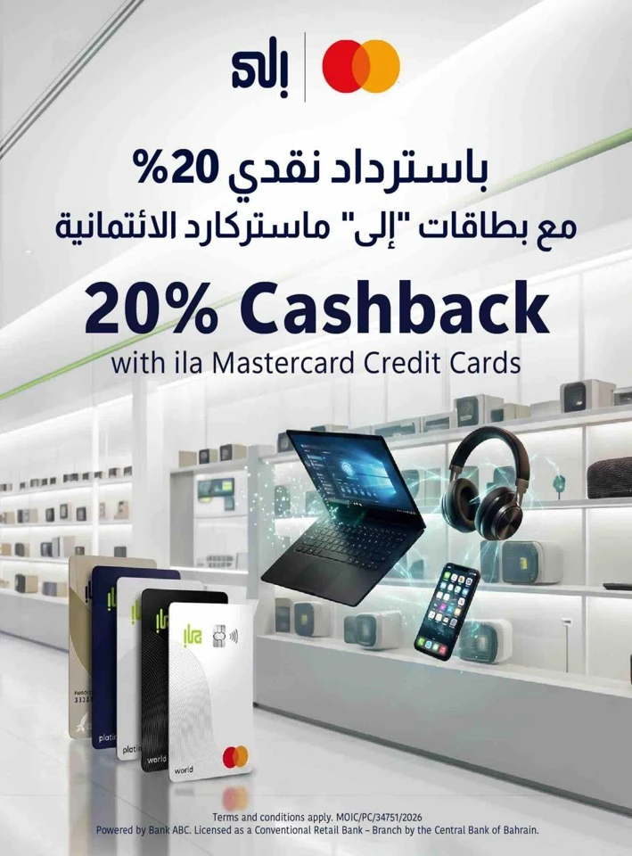 Sharaf DG Back To School Offers