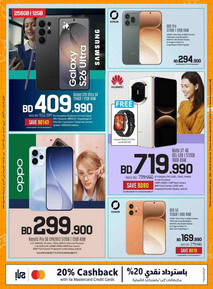 Sharaf DG Back To School Offers