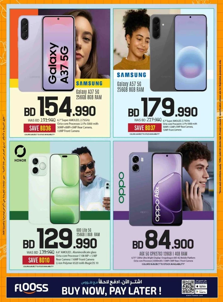 Sharaf DG Back To School Offers