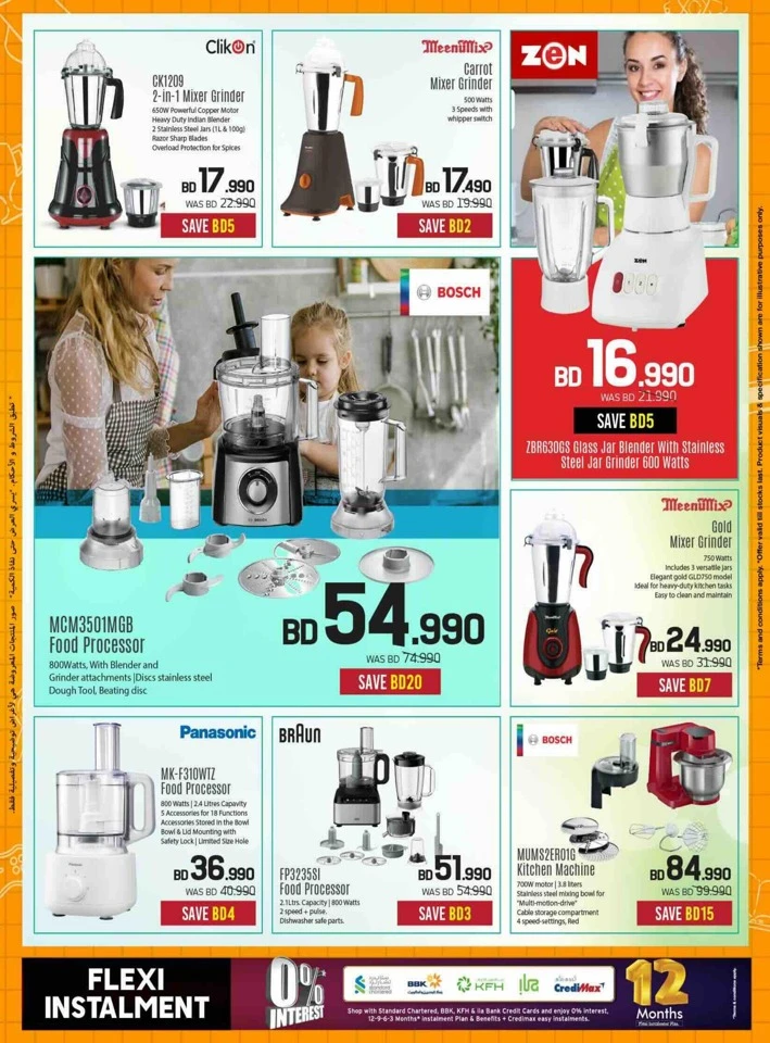 Sharaf DG Back To School Offers