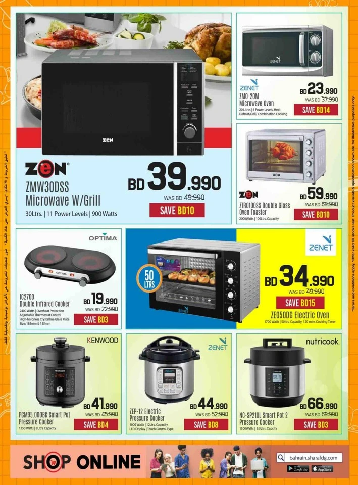 Sharaf DG Back To School Offers
