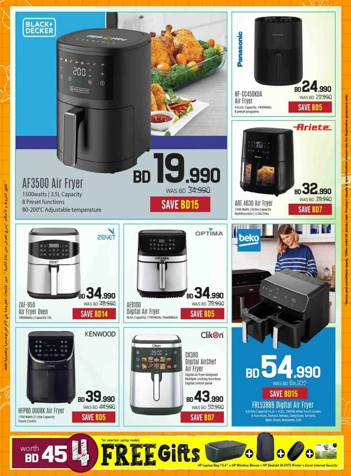 Sharaf DG Back To School Offers