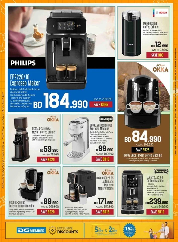 Sharaf DG Back To School Offers