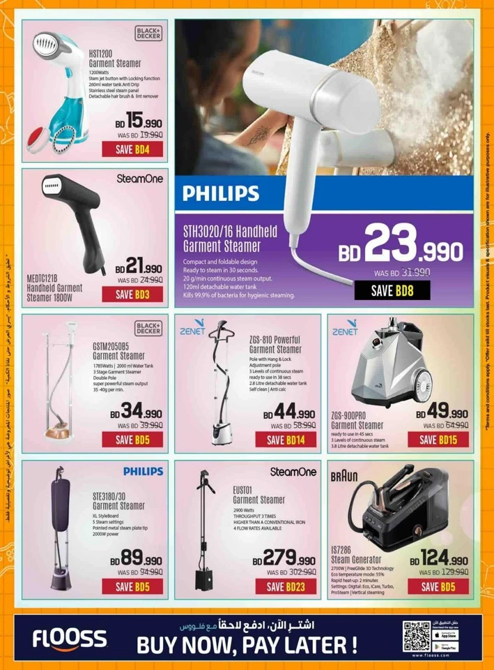 Sharaf DG Back To School Offers