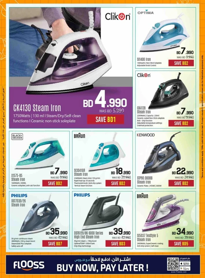 Sharaf DG Back To School Offers