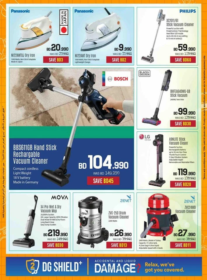 Sharaf DG Back To School Offers