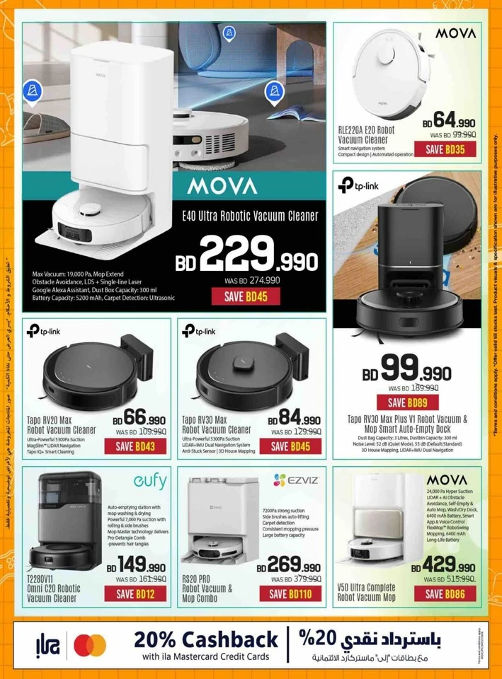 Sharaf DG Back To School Offers