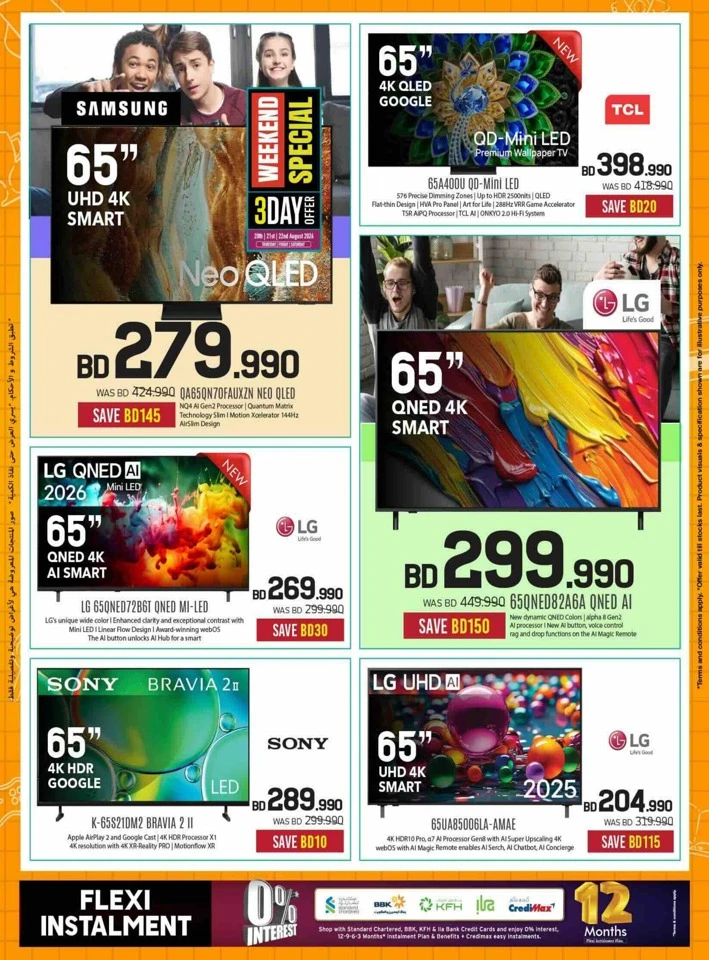 Sharaf DG Back To School Offers